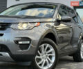 Ленд Ровер Discovery Sport 2016 в Дрогобыче на Automoto.ua Серый Ленд Ровер Discovery Sport, объемом двигателя 2 л и пробегом 134 тыс. км за 16900 $, фото 12 на Automoto.ua