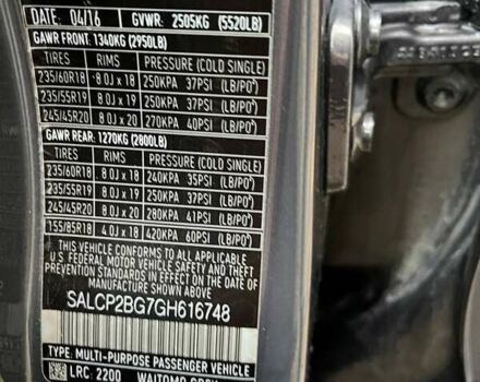 Серый Ленд Ровер Discovery Sport, объемом двигателя 2 л и пробегом 146 тыс. км за 16100 $, фото 43 на Automoto.ua