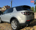 Серый Ленд Ровер Discovery Sport, объемом двигателя 2 л и пробегом 84 тыс. км за 22300 $, фото 15 на Automoto.ua