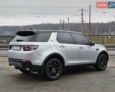 Сірий Ленд Ровер Discovery Sport, об'ємом двигуна 2 л та пробігом 69 тис. км за 18900 $, фото 1 на Automoto.ua