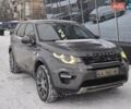 Сірий Ленд Ровер Discovery Sport, об'ємом двигуна 2 л та пробігом 239 тис. км за 18300 $, фото 1 на Automoto.ua