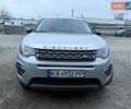 Серый Ленд Ровер Discovery Sport, объемом двигателя 2 л и пробегом 180 тыс. км за 15999 $, фото 1 на Automoto.ua
