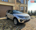 Сірий Ленд Ровер Discovery Sport, об'ємом двигуна 2 л та пробігом 84 тис. км за 20400 $, фото 2 на Automoto.ua