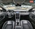 Сірий Ленд Ровер Discovery Sport, об'ємом двигуна 2 л та пробігом 69 тис. км за 18900 $, фото 23 на Automoto.ua