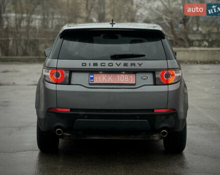 Сірий Ленд Ровер Discovery Sport, об'ємом двигуна 2 л та пробігом 10 тис. км за 18700 $, фото 12 на Automoto.ua