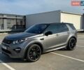 Сірий Ленд Ровер Discovery Sport, об'ємом двигуна 2 л та пробігом 149 тис. км за 17000 $, фото 1 на Automoto.ua
