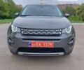 Сірий Ленд Ровер Discovery Sport, об'ємом двигуна 2 л та пробігом 178 тис. км за 18700 $, фото 26 на Automoto.ua