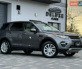 Ленд Ровер Discovery Sport 2016 в Дрогобыче на Automoto.ua Серый Ленд Ровер Discovery Sport, объемом двигателя 2 л и пробегом 134 тыс. км за 16900 $, фото 5 на Automoto.ua