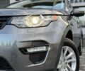 Ленд Ровер Discovery Sport 2016 в Дрогобыче на Automoto.ua Серый Ленд Ровер Discovery Sport, объемом двигателя 2 л и пробегом 134 тыс. км за 16900 $, фото 16 на Automoto.ua
