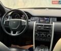 Серый Ленд Ровер Discovery Sport, объемом двигателя 2 л и пробегом 122 тыс. км за 10999 $, фото 13 на Automoto.ua