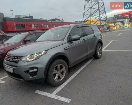 Сірий Ленд Ровер Discovery Sport, об'ємом двигуна 2.18 л та пробігом 188 тис. км за 19900 $, фото 1 на Automoto.ua