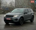 Сірий Ленд Ровер Discovery Sport, об'ємом двигуна 2 л та пробігом 10 тис. км за 18700 $, фото 1 на Automoto.ua