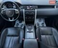 Серый Ленд Ровер Discovery Sport, объемом двигателя 2 л и пробегом 167 тыс. км за 18499 $, фото 32 на Automoto.ua