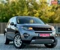 Серый Ленд Ровер Discovery Sport, объемом двигателя 2 л и пробегом 187 тыс. км за 15650 $, фото 25 на Automoto.ua