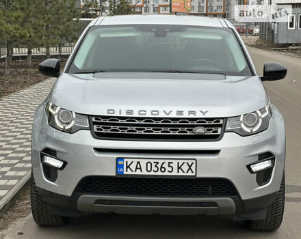 Сірий Ленд Ровер Discovery Sport, об'ємом двигуна 2 л та пробігом 208 тис. км за 19500 $, фото 1 на Automoto.ua