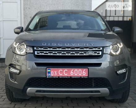 Сірий Ленд Ровер Discovery Sport, об'ємом двигуна 2 л та пробігом 127 тис. км за 19499 $, фото 1 на Automoto.ua