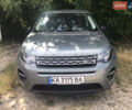 Серый Ленд Ровер Discovery Sport, объемом двигателя 2.2 л и пробегом 130 тыс. км за 19000 $, фото 1 на Automoto.ua