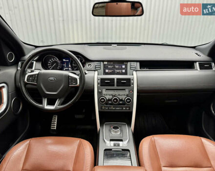 Сірий Ленд Ровер Discovery Sport, об'ємом двигуна 2.2 л та пробігом 139 тис. км за 23500 $, фото 36 на Automoto.ua