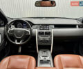 Сірий Ленд Ровер Discovery Sport, об'ємом двигуна 2.2 л та пробігом 139 тис. км за 23500 $, фото 36 на Automoto.ua