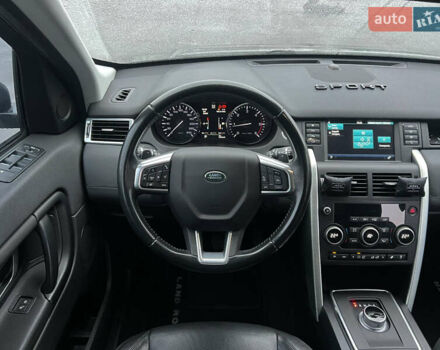 Сірий Ленд Ровер Discovery Sport, об'ємом двигуна 2 л та пробігом 10 тис. км за 18700 $, фото 28 на Automoto.ua