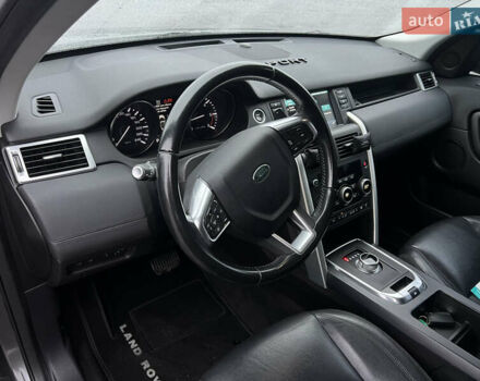 Сірий Ленд Ровер Discovery Sport, об'ємом двигуна 2 л та пробігом 10 тис. км за 18700 $, фото 18 на Automoto.ua