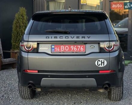 Сірий Ленд Ровер Discovery Sport, об'ємом двигуна 2 л та пробігом 163 тис. км за 19999 $, фото 7 на Automoto.ua