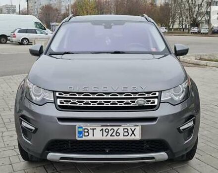 Сірий Ленд Ровер Discovery Sport, об'ємом двигуна 2 л та пробігом 116 тис. км за 21900 $, фото 3 на Automoto.ua