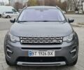 Сірий Ленд Ровер Discovery Sport, об'ємом двигуна 2 л та пробігом 116 тис. км за 21900 $, фото 3 на Automoto.ua