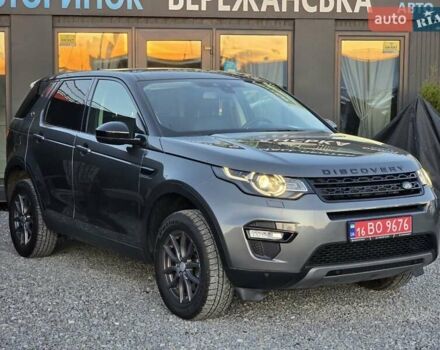 Сірий Ленд Ровер Discovery Sport, об'ємом двигуна 2 л та пробігом 163 тис. км за 19999 $, фото 14 на Automoto.ua