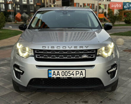 Серый Ленд Ровер Discovery Sport, объемом двигателя 2 л и пробегом 96 тыс. км за 19900 $, фото 3 на Automoto.ua