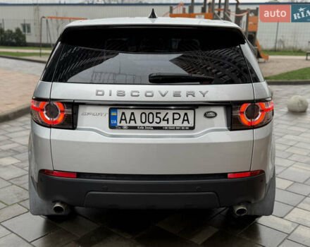 Сірий Ленд Ровер Discovery Sport, об'ємом двигуна 2 л та пробігом 136 тис. км за 19900 $, фото 5 на Automoto.ua