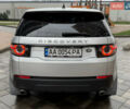 Сірий Ленд Ровер Discovery Sport, об'ємом двигуна 2 л та пробігом 136 тис. км за 19900 $, фото 5 на Automoto.ua