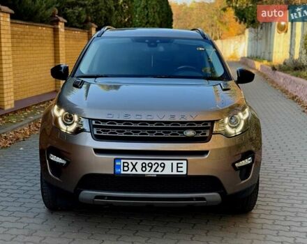 Ленд Ровер Discovery Sport 2017 в Хмельницком на Automoto.ua Серый Ленд Ровер Discovery Sport, объемом двигателя 2 л и пробегом 177 тыс. км за 19900 $, фото 7 на Automoto.ua