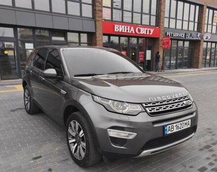 Серый Ленд Ровер Discovery Sport, объемом двигателя 2 л и пробегом 81 тыс. км за 20600 $, фото 14 на Automoto.ua