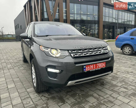 Сірий Ленд Ровер Discovery Sport, об'ємом двигуна 2 л та пробігом 92 тис. км за 17450 $, фото 40 на Automoto.ua