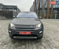 Сірий Ленд Ровер Discovery Sport, об'ємом двигуна 2 л та пробігом 92 тис. км за 17450 $, фото 136 на Automoto.ua