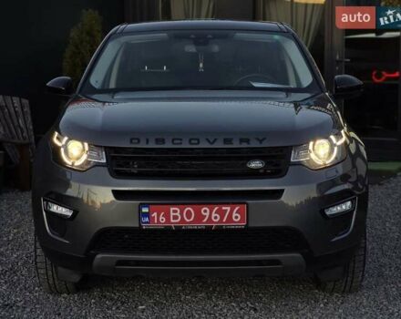 Серый Ленд Ровер Discovery Sport, объемом двигателя 2 л и пробегом 163 тыс. км за 19999 $, фото 12 на Automoto.ua