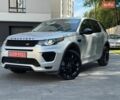 Серый Ленд Ровер Discovery Sport, объемом двигателя 2 л и пробегом 194 тыс. км за 14900 $, фото 1 на Automoto.ua