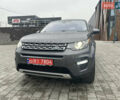 Сірий Ленд Ровер Discovery Sport, об'ємом двигуна 2 л та пробігом 92 тис. км за 17450 $, фото 46 на Automoto.ua
