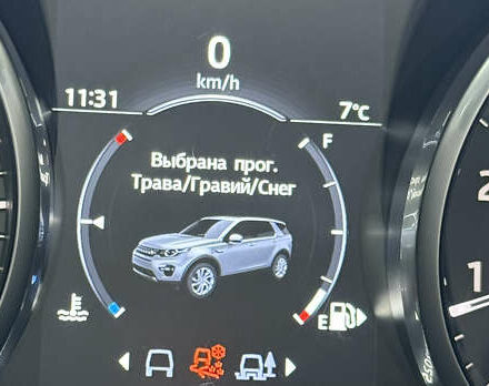 Ленд Ровер Discovery Sport 2017 в Виннице на Automoto.ua Серый Ленд Ровер Discovery Sport, объемом двигателя 2 л и пробегом 132 тыс. км за 16999 $, фото 64 на Automoto.ua