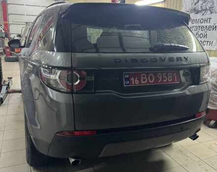 Сірий Ленд Ровер Discovery Sport, об'ємом двигуна 2 л та пробігом 74 тис. км за 19500 $, фото 2 на Automoto.ua