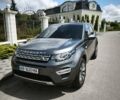 Серый Ленд Ровер Discovery Sport, объемом двигателя 2 л и пробегом 81 тыс. км за 20999 $, фото 9 на Automoto.ua