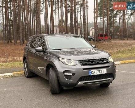 Сірий Ленд Ровер Discovery Sport, об'ємом двигуна 2 л та пробігом 184 тис. км за 17000 $, фото 7 на Automoto.ua