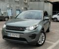 Сірий Ленд Ровер Discovery Sport, об'ємом двигуна 2 л та пробігом 236 тис. км за 18800 $, фото 1 на Automoto.ua
