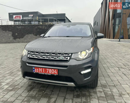 Сірий Ленд Ровер Discovery Sport, об'ємом двигуна 2 л та пробігом 92 тис. км за 17450 $, фото 166 на Automoto.ua