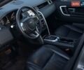 Сірий Ленд Ровер Discovery Sport, об'ємом двигуна 2 л та пробігом 163 тис. км за 19999 $, фото 25 на Automoto.ua