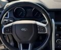 Серый Ленд Ровер Discovery Sport, объемом двигателя 2 л и пробегом 138 тыс. км за 18200 $, фото 18 на Automoto.ua