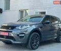 Серый Ленд Ровер Discovery Sport, объемом двигателя 2 л и пробегом 177 тыс. км за 19499 $, фото 1 на Automoto.ua