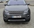 Сірий Ленд Ровер Discovery Sport, об'ємом двигуна 2 л та пробігом 116 тис. км за 21900 $, фото 49 на Automoto.ua