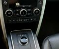 Сірий Ленд Ровер Discovery Sport, об'ємом двигуна 2 л та пробігом 117 тис. км за 24200 $, фото 10 на Automoto.ua
